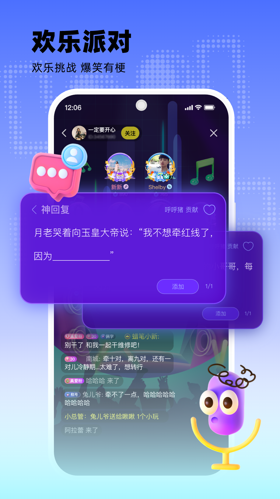 年轻人桌游社交平台_斗鱼里的桌游密室是什么游戏_线上桌游交友游戏