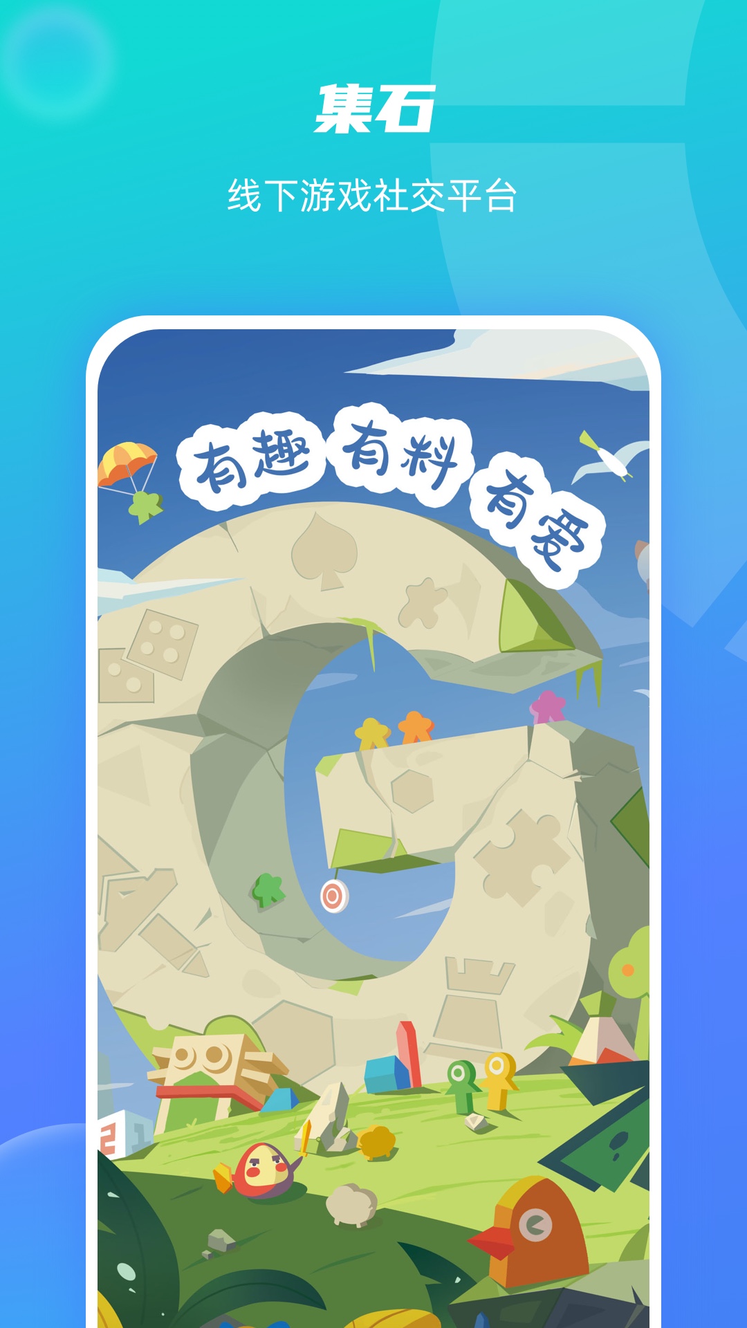 线上桌游交友游戏_年轻人桌游社交平台_斗鱼里的桌游密室是什么游戏