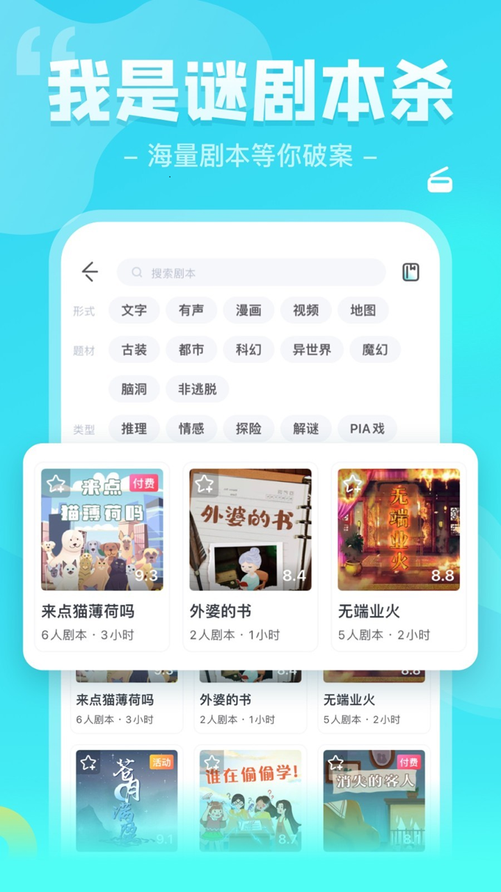 线上桌游交友游戏_斗鱼里的桌游密室是什么游戏_年轻人桌游社交平台