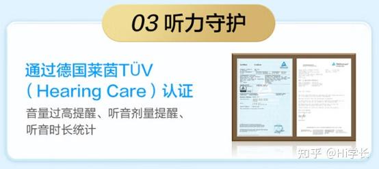 科大讯飞学习机如何选_科大讯飞学习机怎么样_讯飞语点官方下载