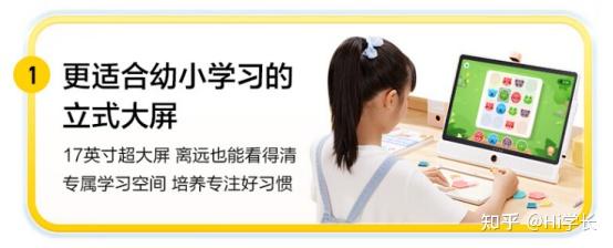 科大讯飞学习机如何选_科大讯飞学习机怎么样_讯飞语点官方下载