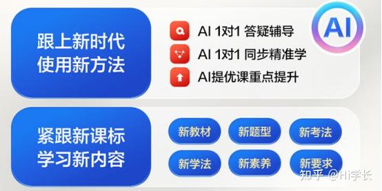 讯飞语点官方下载_科大讯飞学习机如何选_科大讯飞学习机怎么样