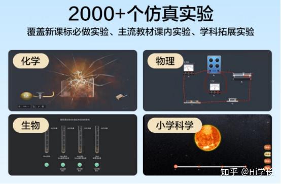 科大讯飞学习机如何选_讯飞语点官方下载_科大讯飞学习机怎么样