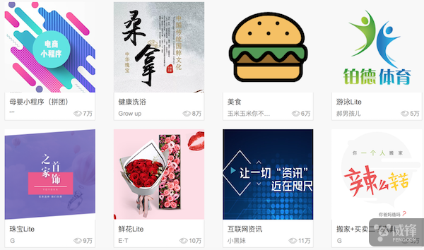 支付宝小程序用来做什么_支付宝小程序使用方法_支付宝小程序与微信小程序区别