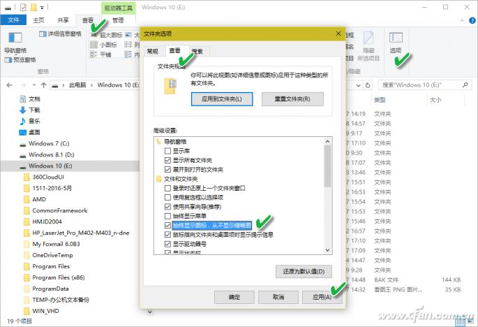 就是删不掉！顽固的Thumbs究竟是什么？