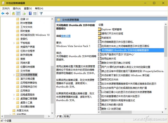 Thumbs.db文件作用_如何彻底清理Thumbs.db文件_怎么取消记事本打开方式