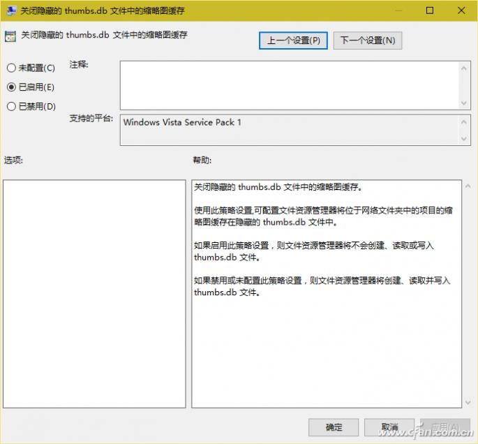 Thumbs.db文件作用_如何彻底清理Thumbs.db文件_怎么取消记事本打开方式