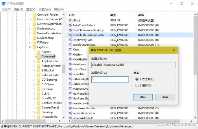 如何彻底清理Thumbs.db文件_Thumbs.db文件作用_怎么取消记事本打开方式