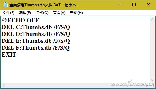 Thumbs.db文件作用_怎么取消记事本打开方式_如何彻底清理Thumbs.db文件
