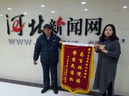 怎么用阳光网站投诉_河北新闻网阳光理政平台 网上群众工作联盟 河北省网上诉求办理系统