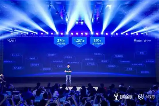 支付宝小程序开放公测_支付宝小程序用来做什么_支付宝小程序生态发展