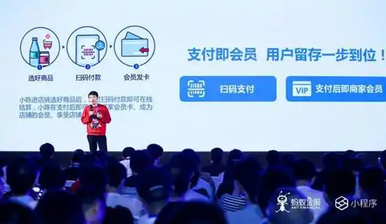 支付宝小程序开放公测_支付宝小程序用来做什么_支付宝小程序生态发展