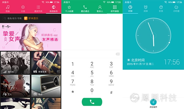 美图m4放卡_美图手机V4评测_美图手机V4外观设计