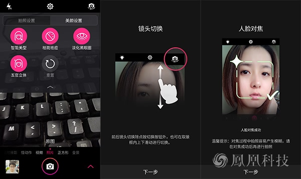 美图手机V4外观设计_美图手机V4评测_美图m4放卡