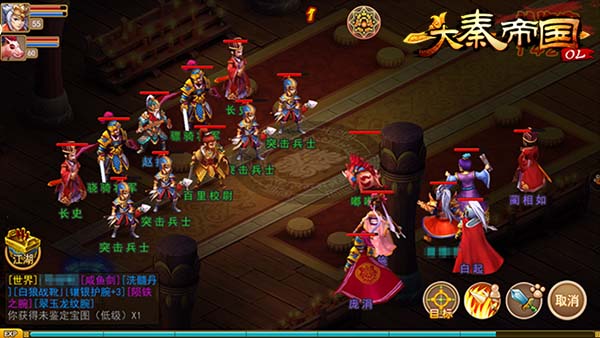 大秦帝国ol评测