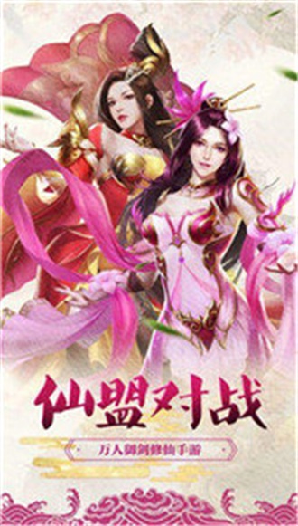 乾坤万劫游戏特色