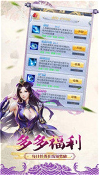 乾坤万劫手游下载_万劫版本_养成类游戏