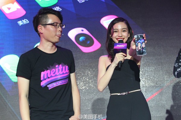 美图手机M4发布:被她发现你估计得买买买