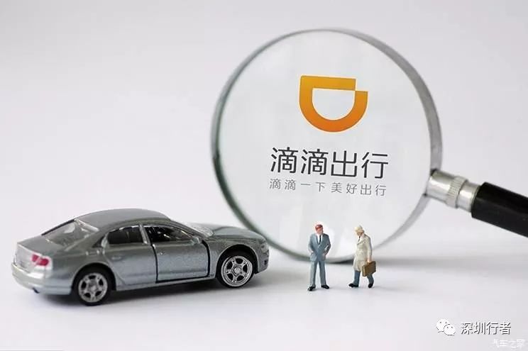 网约车（滴滴）司机又悲剧了，抢单神器不抢单抢司机的人民币！