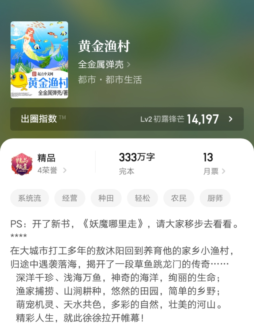 百度云完本小说资源_完结精品小说推荐_虐主文小说推荐