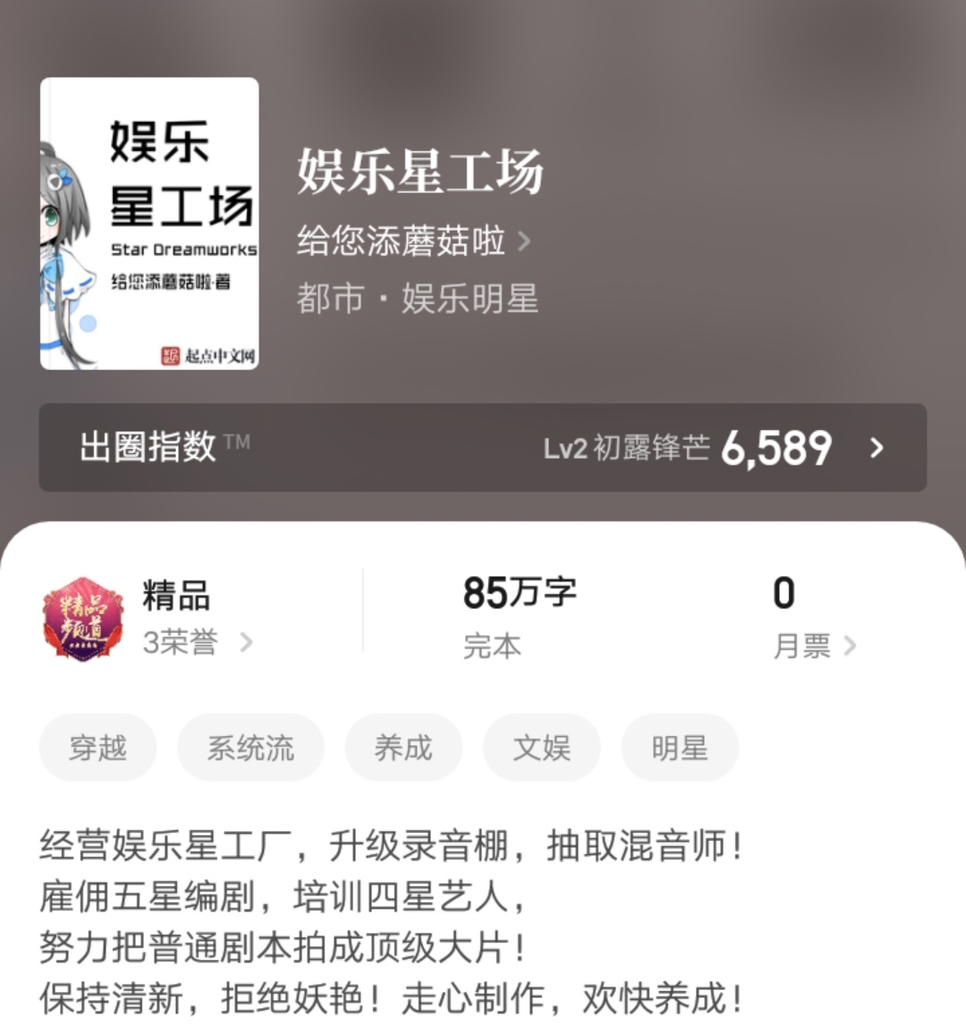 百度云完本小说资源_完结精品小说推荐_虐主文小说推荐