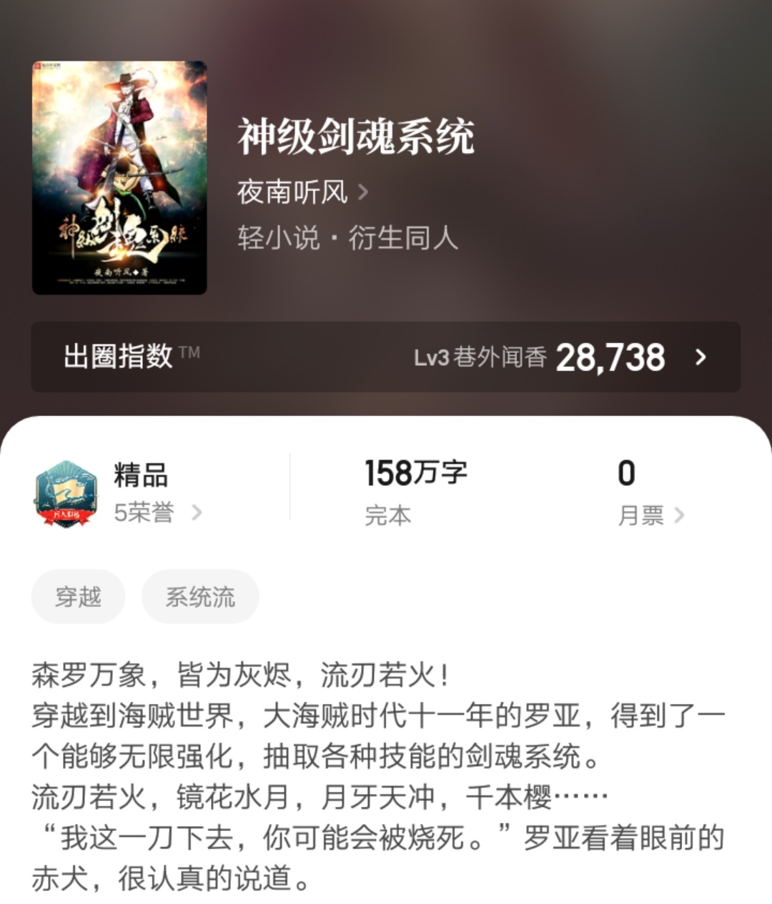 百度云完本小说资源_虐主文小说推荐_完结精品小说推荐