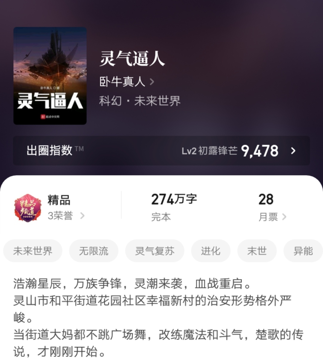 完结精品小说推荐_虐主文小说推荐_百度云完本小说资源