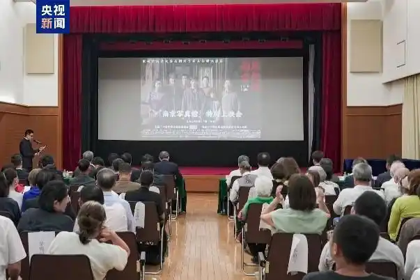 《南京照相馆》在日本专场放映 日本观众呼吁正视历史深刻反思