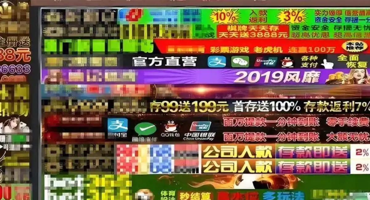 哪个网站可以看黄色电影_免费黄色网站背后的黑色产业链_网站盈利模式分析