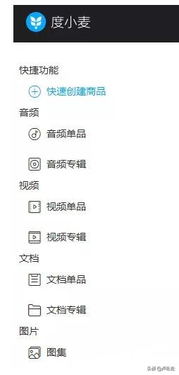 如何通过百度网盘赚钱_百度云歌曲资源微信号_百度度小麦平台赚钱