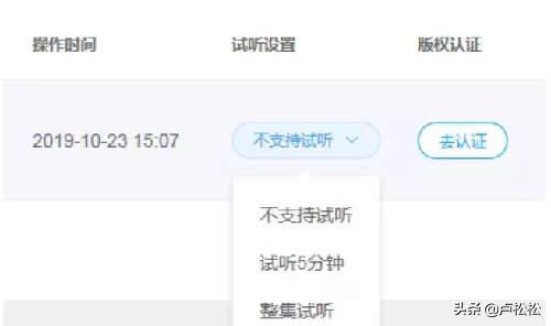 百度云歌曲资源微信号_如何通过百度网盘赚钱_百度度小麦平台赚钱