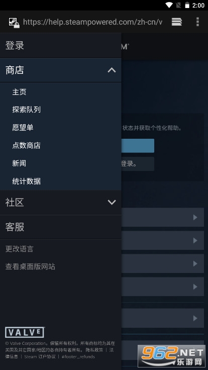 steam最新2025国际版