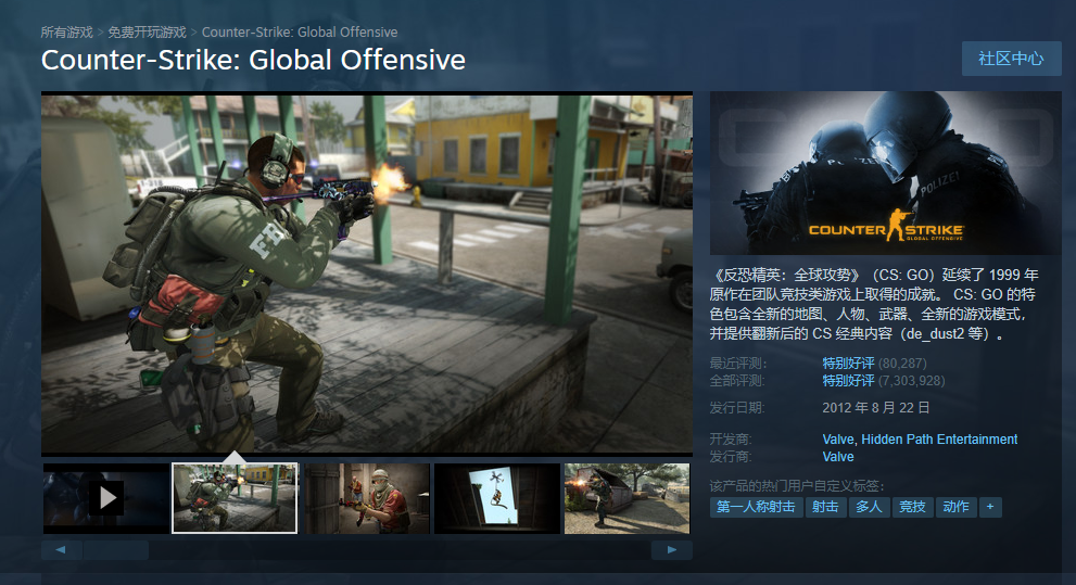 Steam平台下载速度_Steam游戏购买方式_steam平台下载