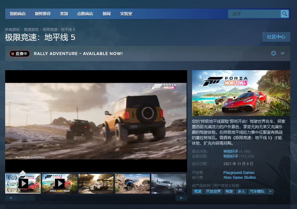 steam平台下载_Steam平台下载速度_Steam游戏购买方式