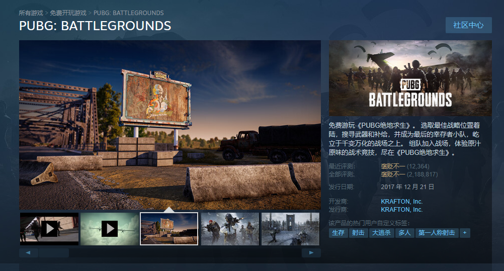 Steam平台下载速度_steam平台下载_Steam游戏购买方式