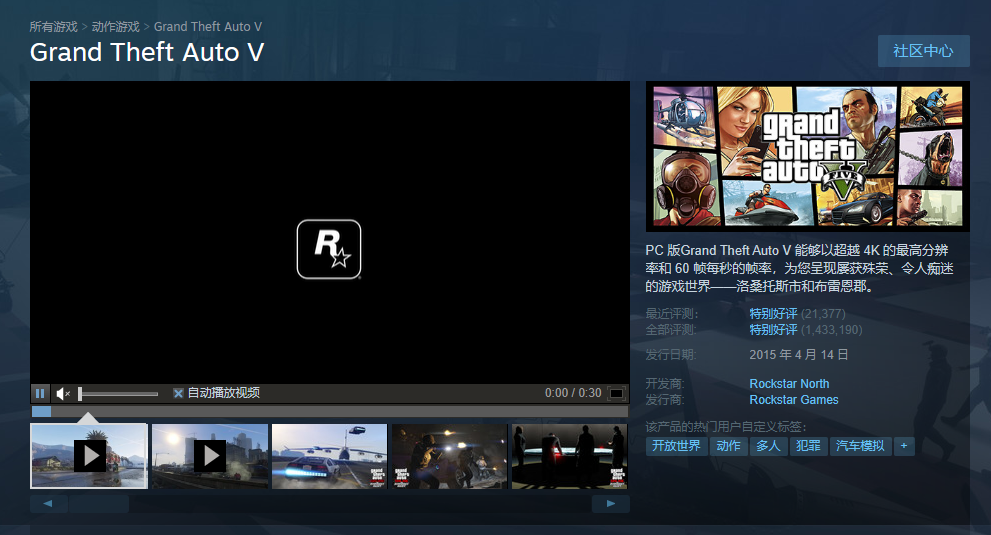 Steam游戏购买方式_Steam平台下载速度_steam平台下载