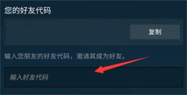Steam手机版游戏社区_Steam安卓版下载_steam平台下载