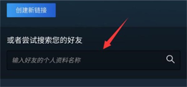 steam平台下载_Steam手机版游戏社区_Steam安卓版下载