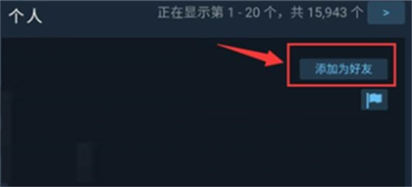 Steam安卓版下载_Steam手机版游戏社区_steam平台下载
