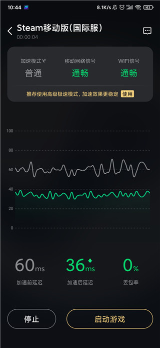 Steam手机版游戏社区_steam平台下载_Steam安卓版下载