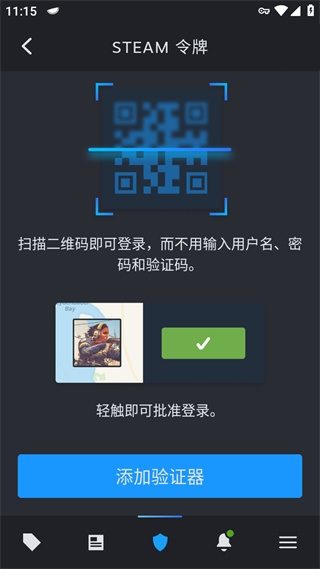 Steam安卓版下载_Steam手机版游戏社区_steam平台下载