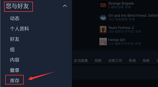 steam平台下载_Steam手机版游戏社区_Steam安卓版下载