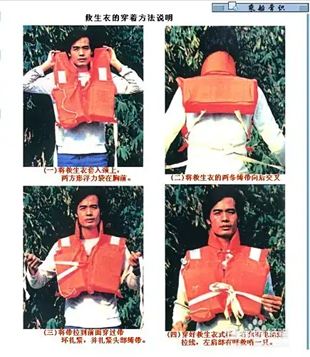 海上翻船事故 沉船自救常识 逃生攻略