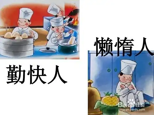 如何少让自己有阴沟里翻船的时候？