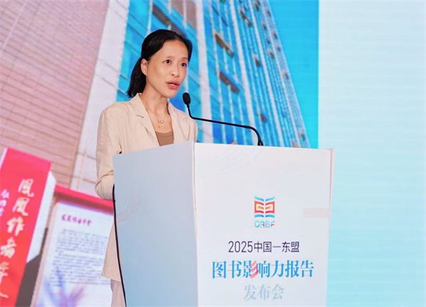 2025中国-东盟图书影响力报告 百道图书影响力数据平台 广西出版传媒集团版权输出_2025年度影响力图书
