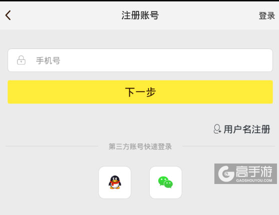 QQ农场辅助工具 高手游 蜂窝游戏_qq农场牧场辅助手机版