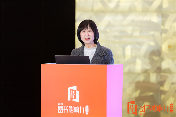 共创高质量发展_打造好书影响力_2025年度影响力图书