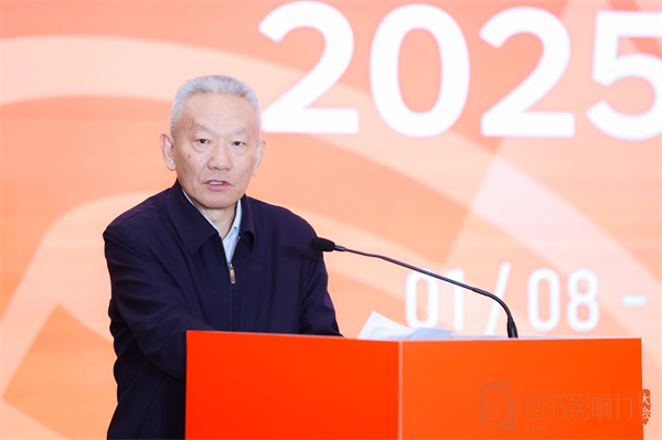 共创高质量发展_打造好书影响力_2025年度影响力图书