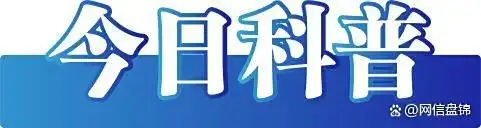 “中国三农”app系假冒_中国三农APP 农业农村部 非法集资_化学品安全 使用注意事项