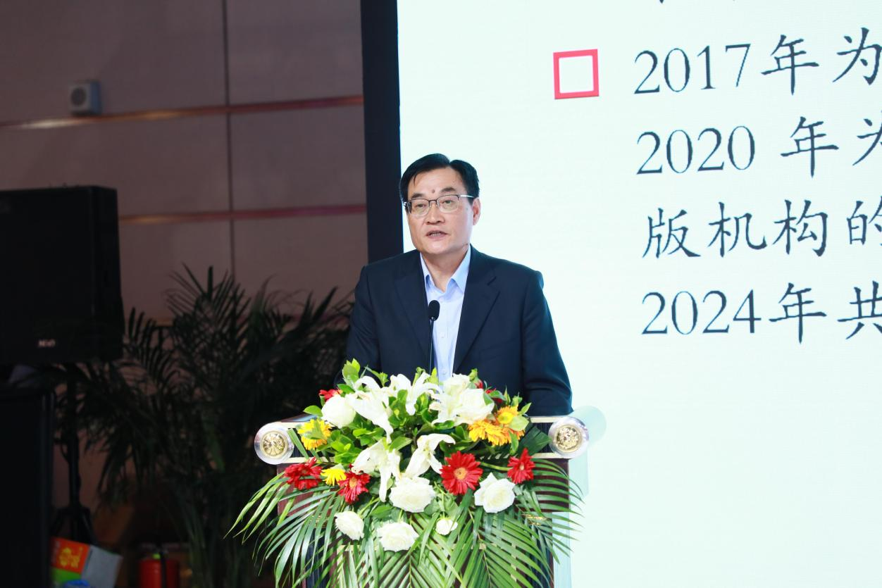 2025中国图书海外馆藏影响力报告 人工智能时代的出版价值 北京外国语大学国际新闻与传播学院_2025年度影响力图书